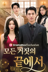 The CEO's Wife Can't Hide poster