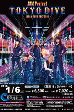 JAM Project JAPAN TOUR 2017-2018 TOKYO DIVE