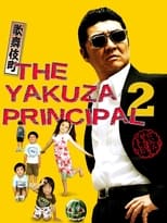Poster for The Yakuza Principal 2