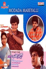 Modada Mareyalli poster