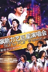 Poster for Sony Fair 2006 Concert