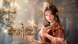 医毒斗法