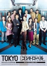 Poster for Tokyo Control Season 1