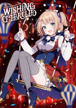 SHIGURE UI Birthday Live “Wishing Umbrella” poster