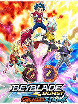 Beyblade Burst QuadStrike (2023)