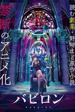 Poster Babylon