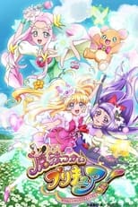 Poster di 魔法つかいプリキュア!