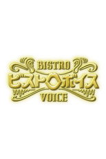 ビストロボイス poster