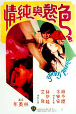 Poster for Young Lovers