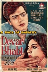 Poster for Devar Bhabi 