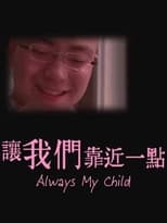 Poster for Always My Child