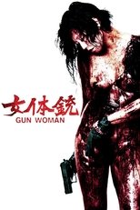 Gun Woman main poster