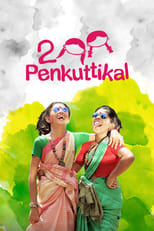Poster for 2 Penkuttikal