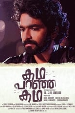 Poster for Kadha Paranja Kadha