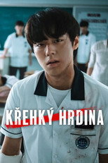 Křehký hrdina – plakát