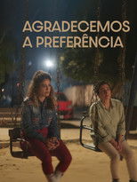 شكراً لأنك تحلم معنا