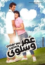 Poster for Omar and Salwa 