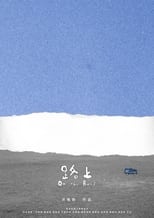 On the Road poster