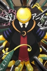 Poster for Assassination Classroom Season 0