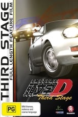 Poster anime Initial D Third Stage Sub Indo