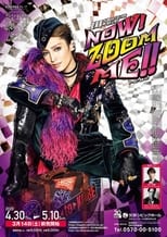 Poster for Nozomi Fuuto Mega Live Tour "Now! Zoom Me!!"