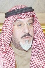 Abdulhamid Al-Rifai