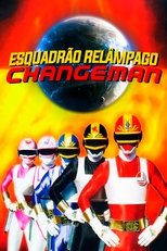 Poster for Dengeki Sentai Changeman Season 1