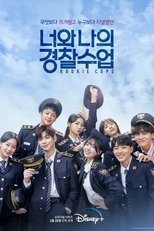 Ver Rookie Cops (2022) Online