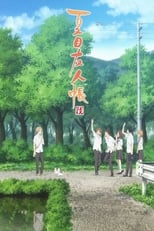 Poster for Natsume Yujin-cho Season 6