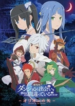 Poster anime DanMachi: Is It Wrong to Try to Pick Up Girls in a Dungeon? - Arrow of the Orion Sub Indo