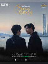 เพียงชลาลัย