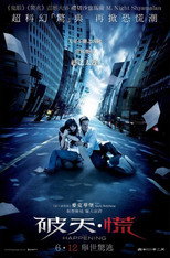 灭顶之灾