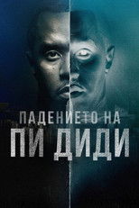 Падението на Пи Диди