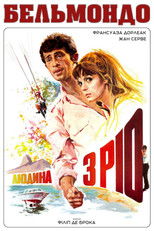 Людина з Ріо