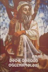 Dədə Qorqud Oğuznamələri