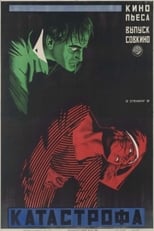 Poster for Irrlichter der Tiefe