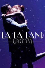 นครดารา