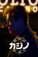 シーズン2
