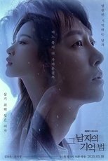 Poster for Find Me in Your Memory Season 1