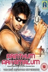 Poster for Arinthum Ariyamalum