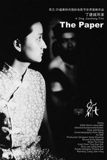 Poster for The Paper