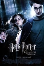 Ver Harry Potter y el prisionero de Azkaban (2004) Online