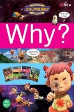 Watch 신나는 과학 애니메이션 Why? (2010)