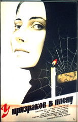 Captured by the Ghosts poster