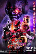 Super Space Sheriff Gavan Infinity VS Raiya