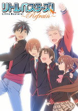 Little Busters! Refrain