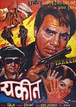 Poster for Yakeen