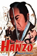 Poster for Hanzo the Razor: Sword of Justice