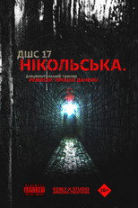 Nikolskaya