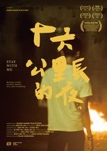 Stay With Me poster